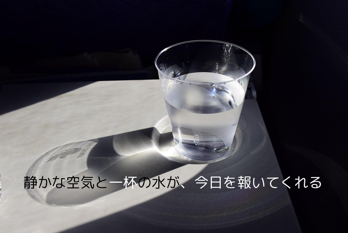 daily_toolbox's tweet image. 陽ざしの熱がまだ壁に残る時間。
帰り道の風はぬるく、
夕立さえ恋しくなる。
けれど家に戻って、
一杯の水と静かな空気。
それだけで、今日がすこし報われる。
#暮らしの余白 #夏の帰り道 #静かな風