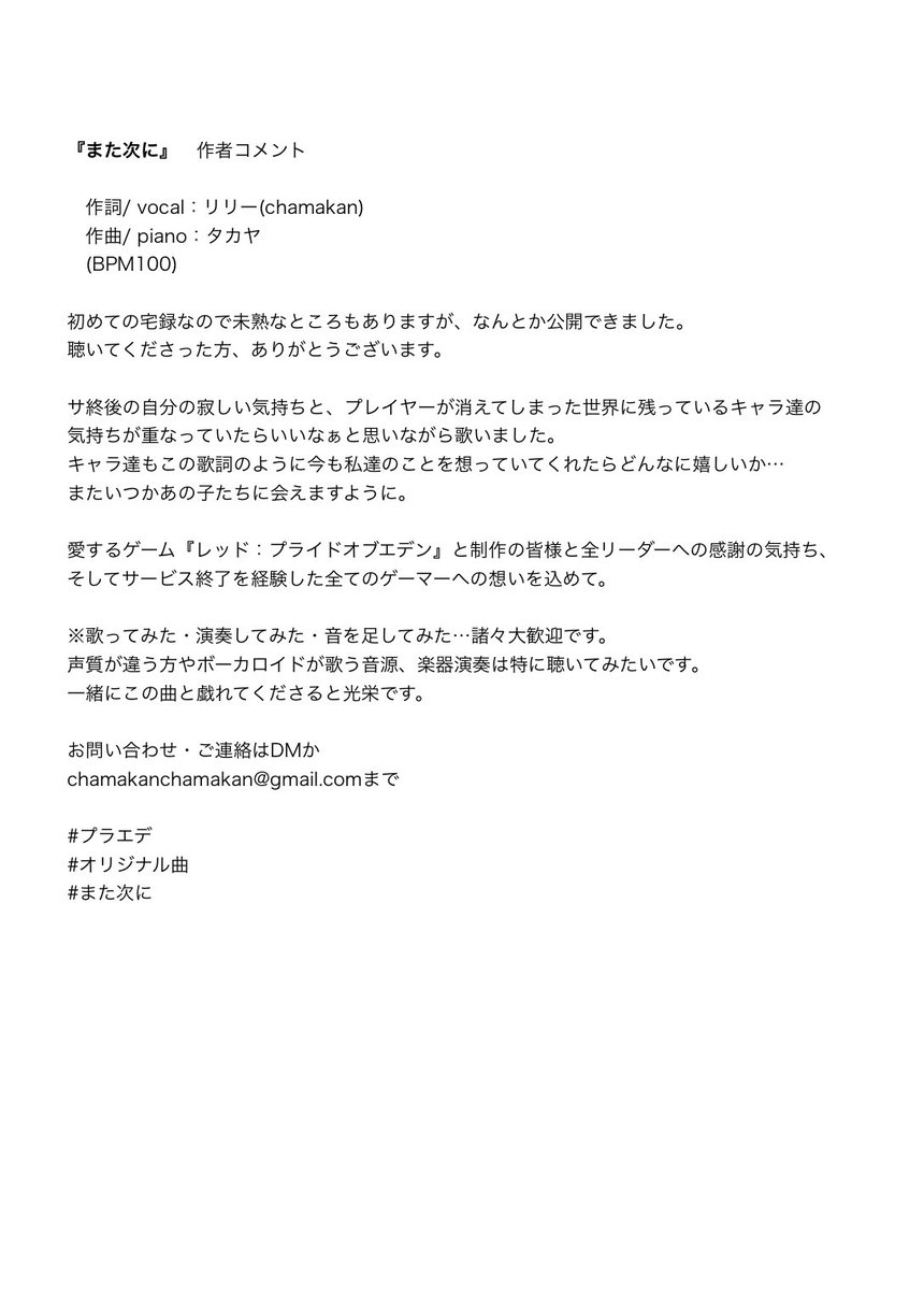 リリー tweet media