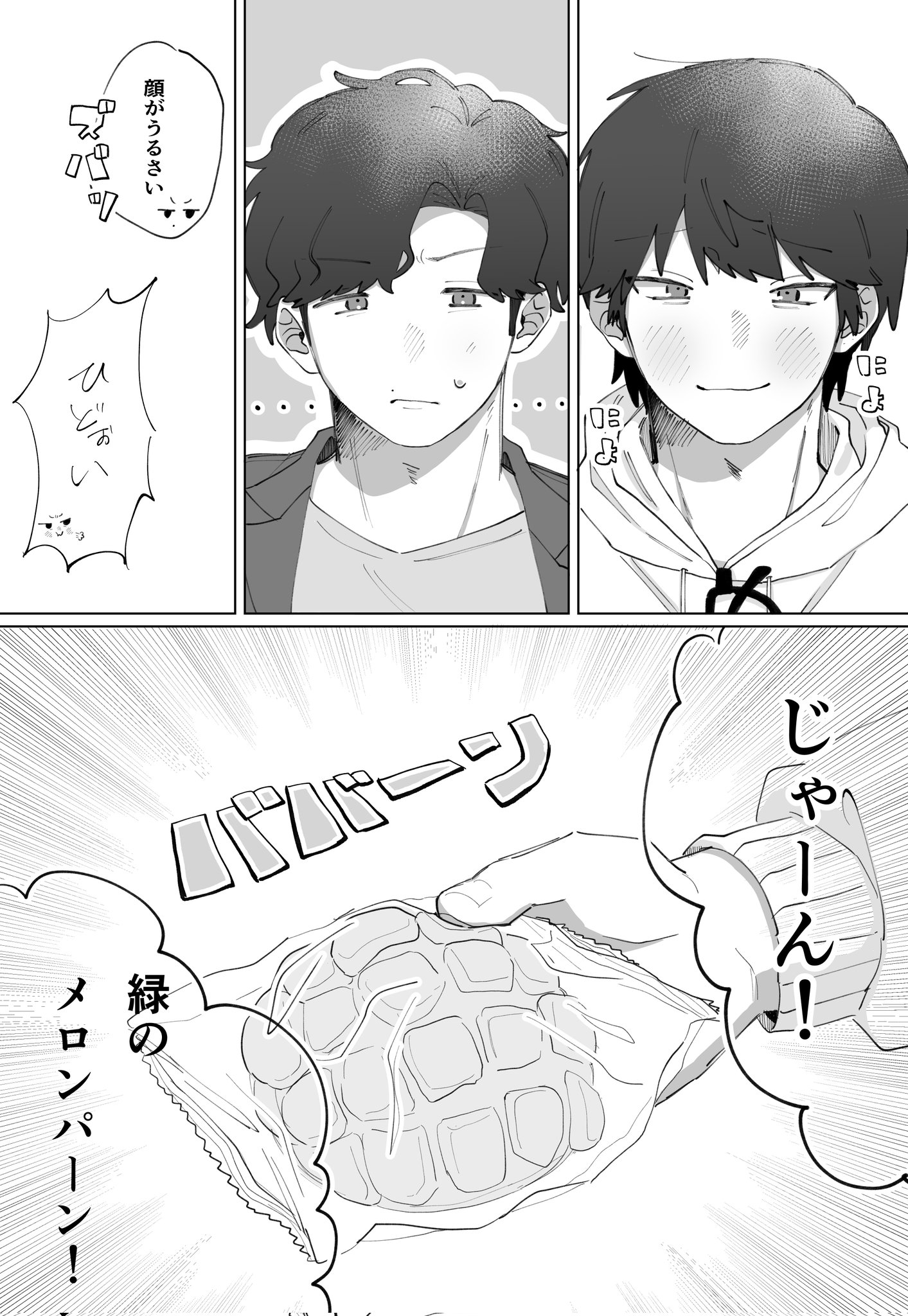 ゆゆ (@yuyu_nkm) / X