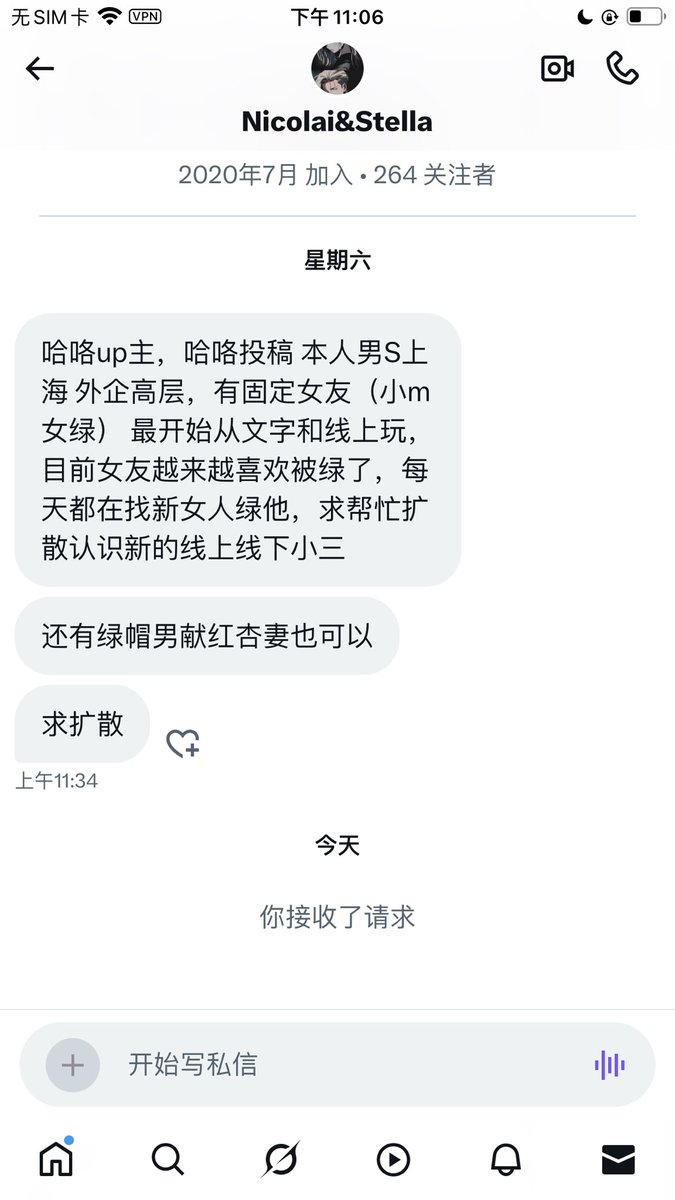 绿帽社 (@lvmaoshetuihao) on Twitter photo 