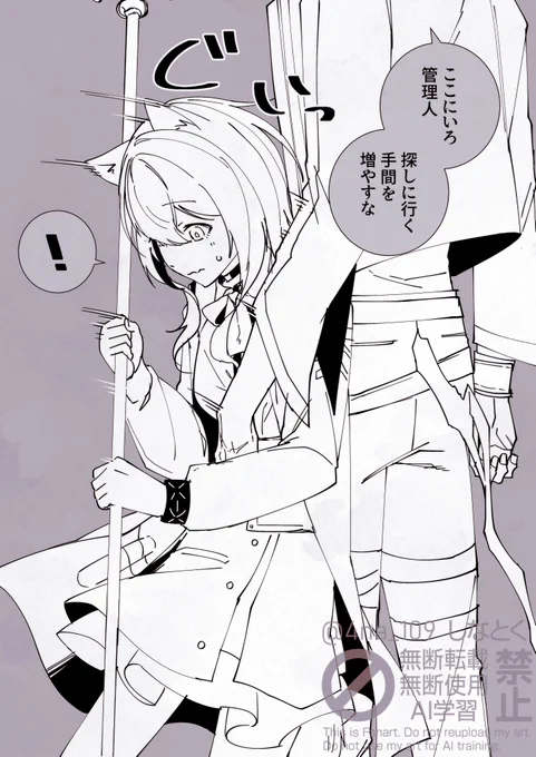 寝る前落書き
外勤中いろいろあって待機してる中そわそわして辺りを見に行こうとしたポデちゃんを止めるエンさん 