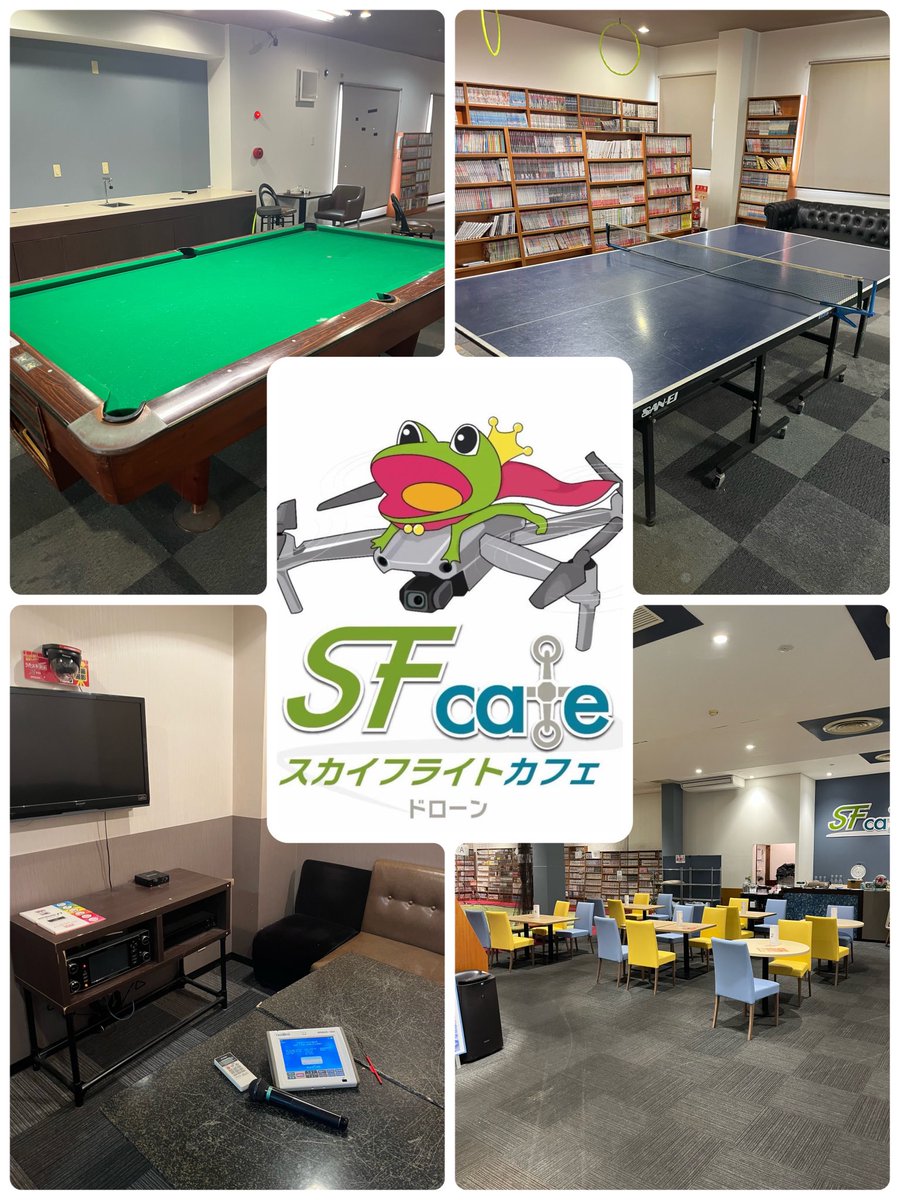 7月９日（水）
11時30分〜14時まで、貸し切り営業となります！

ご迷惑をお掛けしますが、よろしくお願いします🙇！