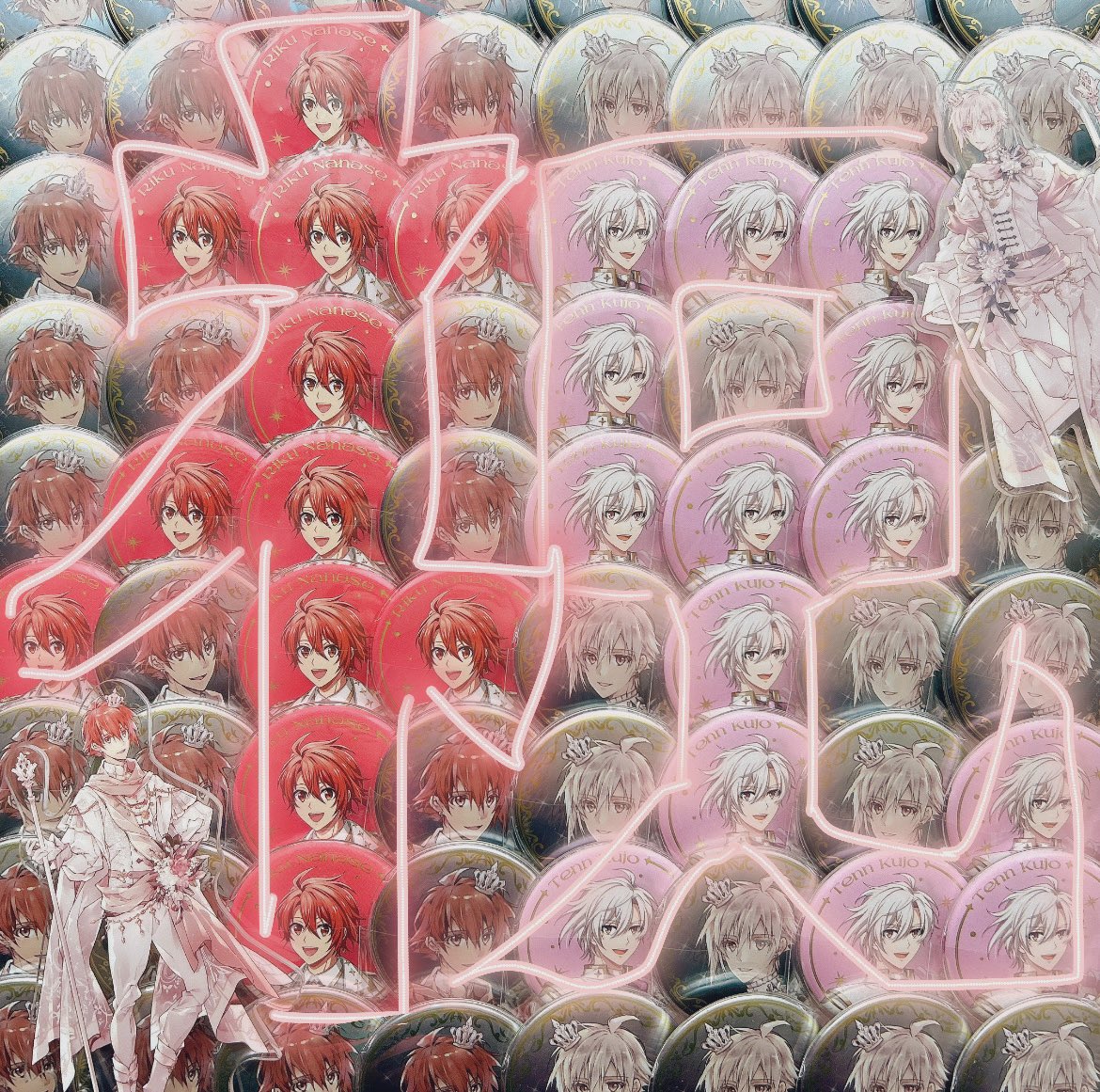 ゆう🌈 tweet media