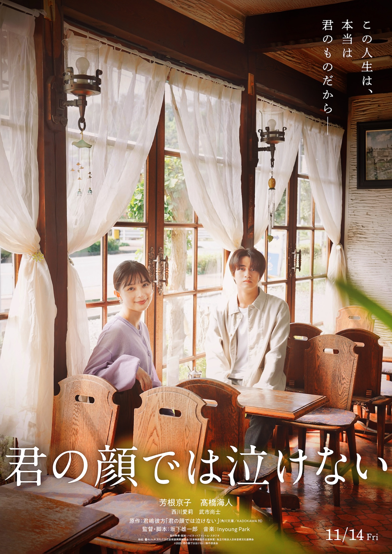 King & Prince - 吉沢♪様お取置きページ King & Prince - 吉沢♪様お取置きページ Posts with replies by