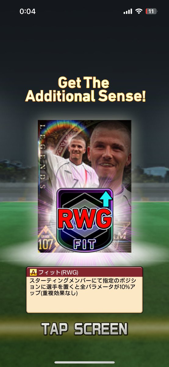 まだ旧型だけど、嬉しいの付いた！