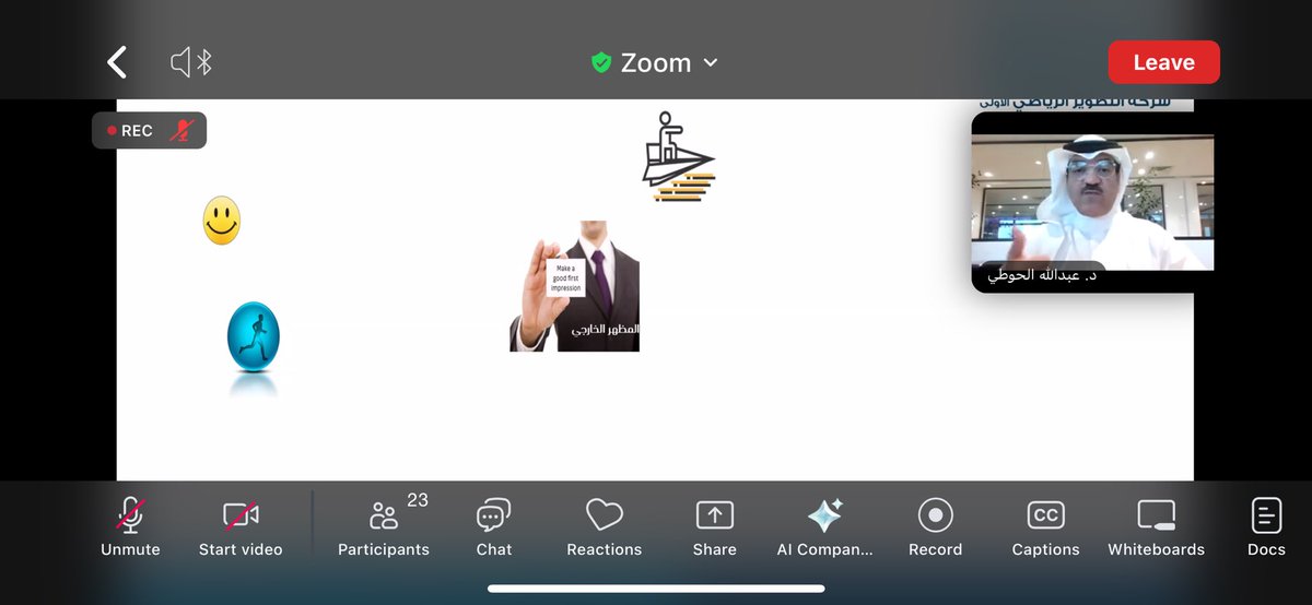 ننطلق اليوم في أول أيام برنامج :

العلاقات العامة في المجال الرياضي 

مع المحاضر الدكتور <a href="/AbdullaHoty/">د. عبدالله الحوطي</a> 

كل التوفيق لجميع المشاركين .