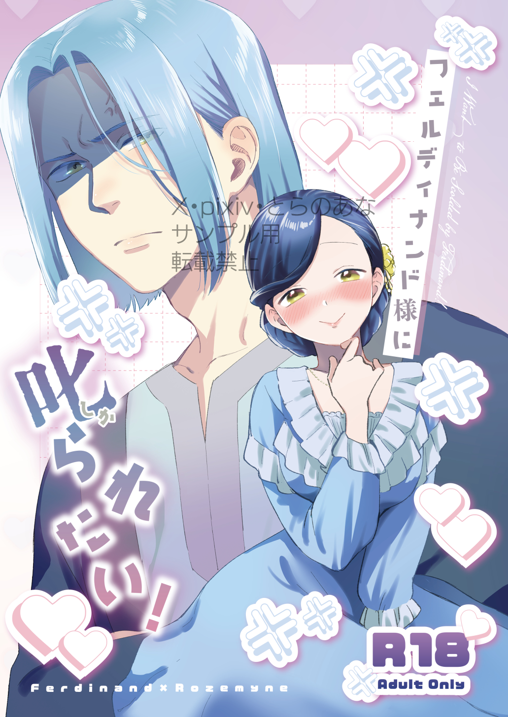 君とアポカリプス【電子単行本】 1（最新刊）｜無料漫画（マンガ