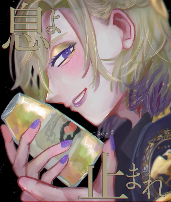 白い雪の上でワルツを #twstファンアート (7日目)