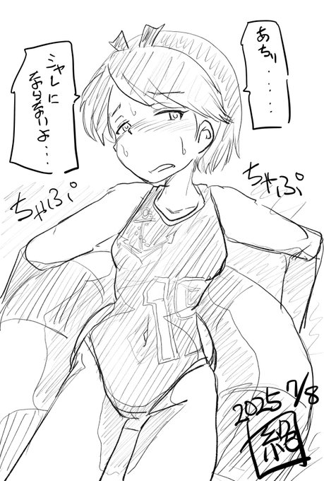 暑いっちゅーの‥‼︎
シャレにならんっつーの‼︎
どうなってんの…‼︎
水風呂気持ちいいナリ… 