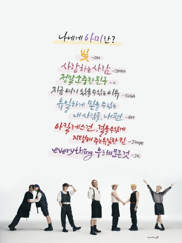 아미 생일축하해💜
#HappyBDayARMY
#Happy12thAnniversaryARMY 
#ARMYDAY
#HappyBirthdayARMY 
#12THARMYDAY