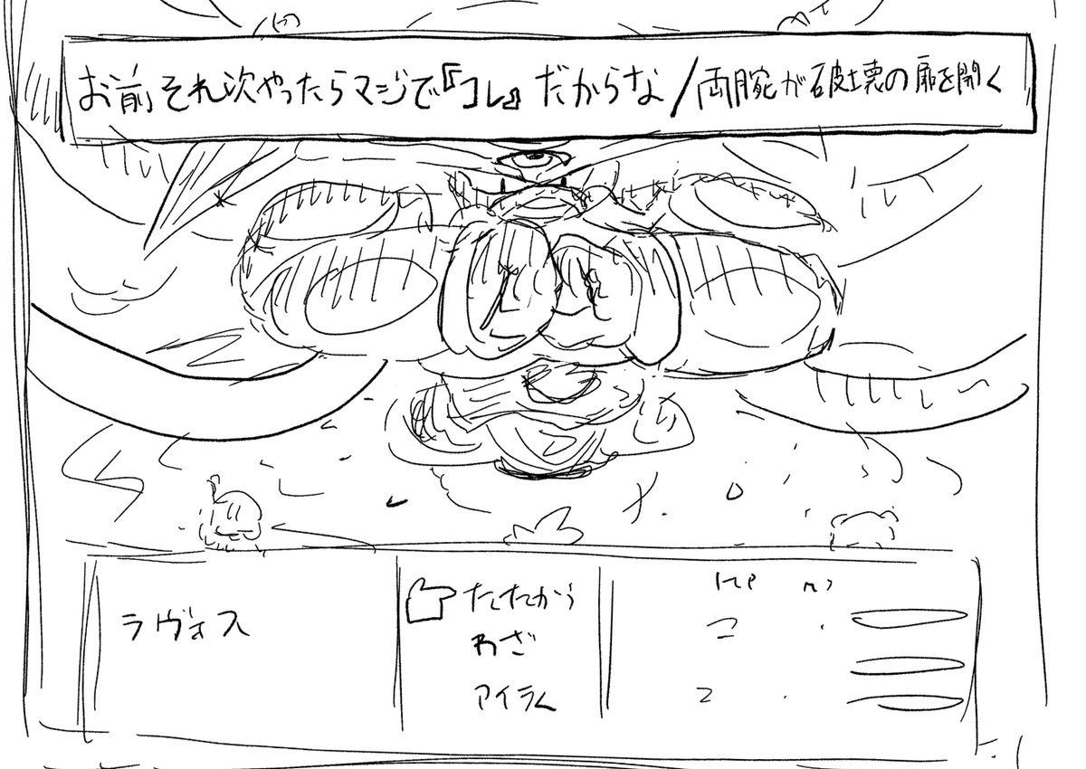 これまで星が生み出したネットミームを吸収しているんだ 