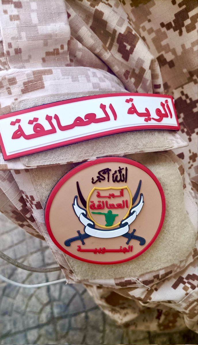 اعتقد أنه آن الاوان
على المهره والحافظ الله

تأمين المهره من مليشيات الحوثي الارهابيه واذنابهم واجب على كل جنوبي
#الارهاب_الاخواني_الحوثي