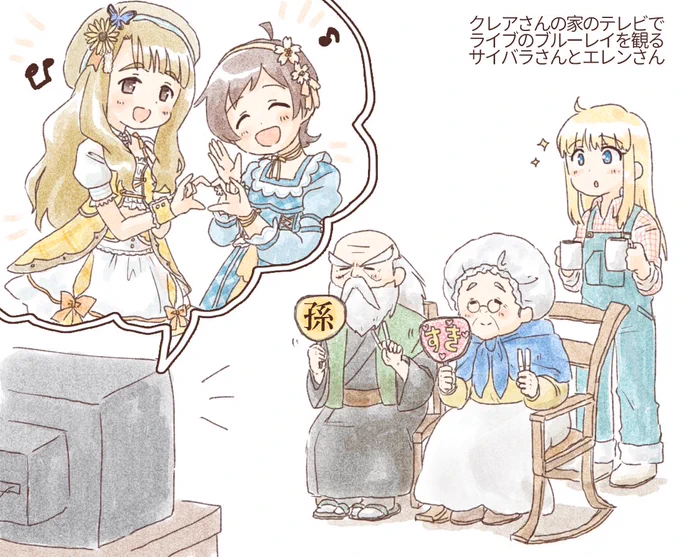 @_Re_1_ 
いつも色々頂いてるのでミネラル×ミリオン越境描かせて頂きました! 