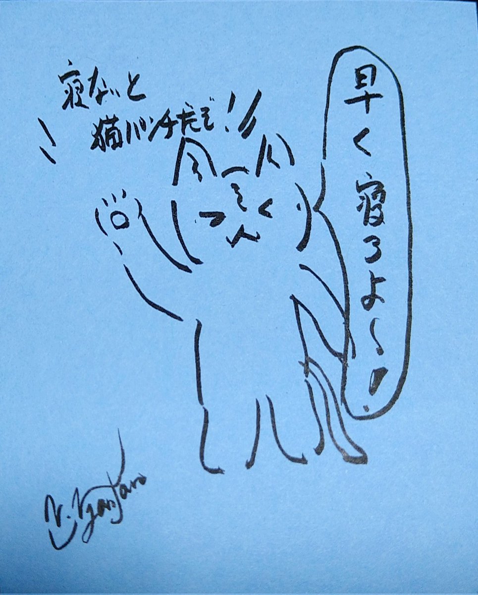 【今日の超目玉】 猫山にゃんたろう🐱＠🎤🧡🎸激推し中 on X:  アクセサリー
