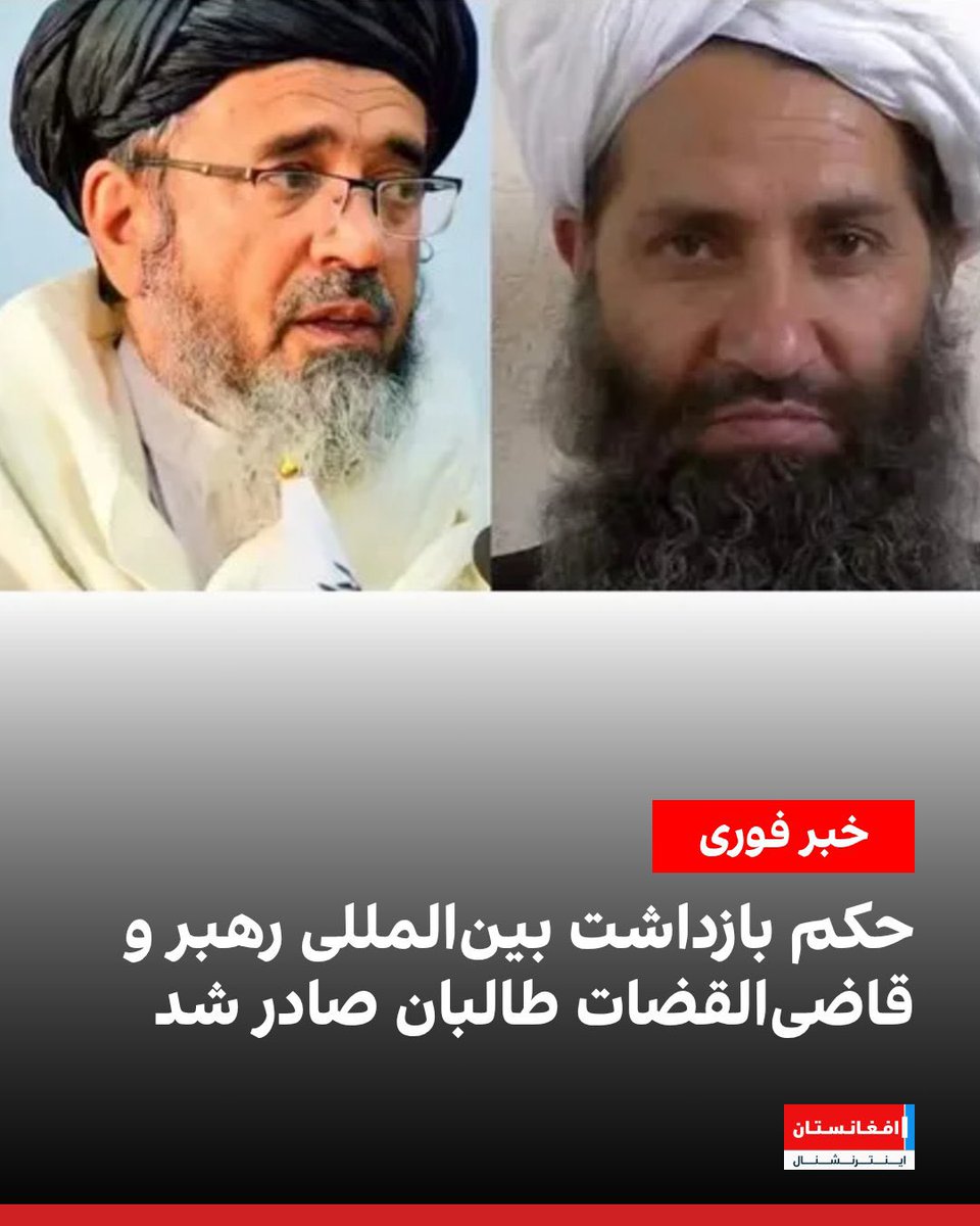 parwananijrabi's tweet image. این دستاورد، نتیجه زحمات شبانهروزی زنان افغانستان است بهویژه زنانی که توسط طالبان بازداشت و شکنجه شدهاند.