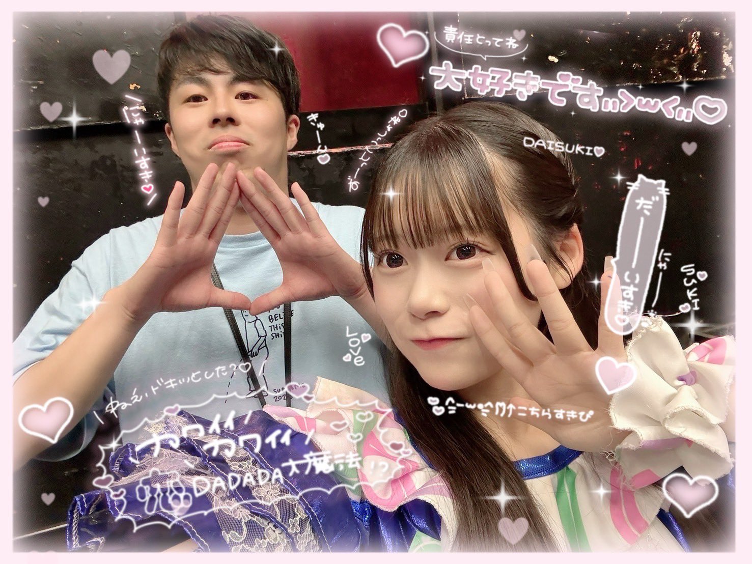 玲様♡ありがとうございます♡ せば on X: 