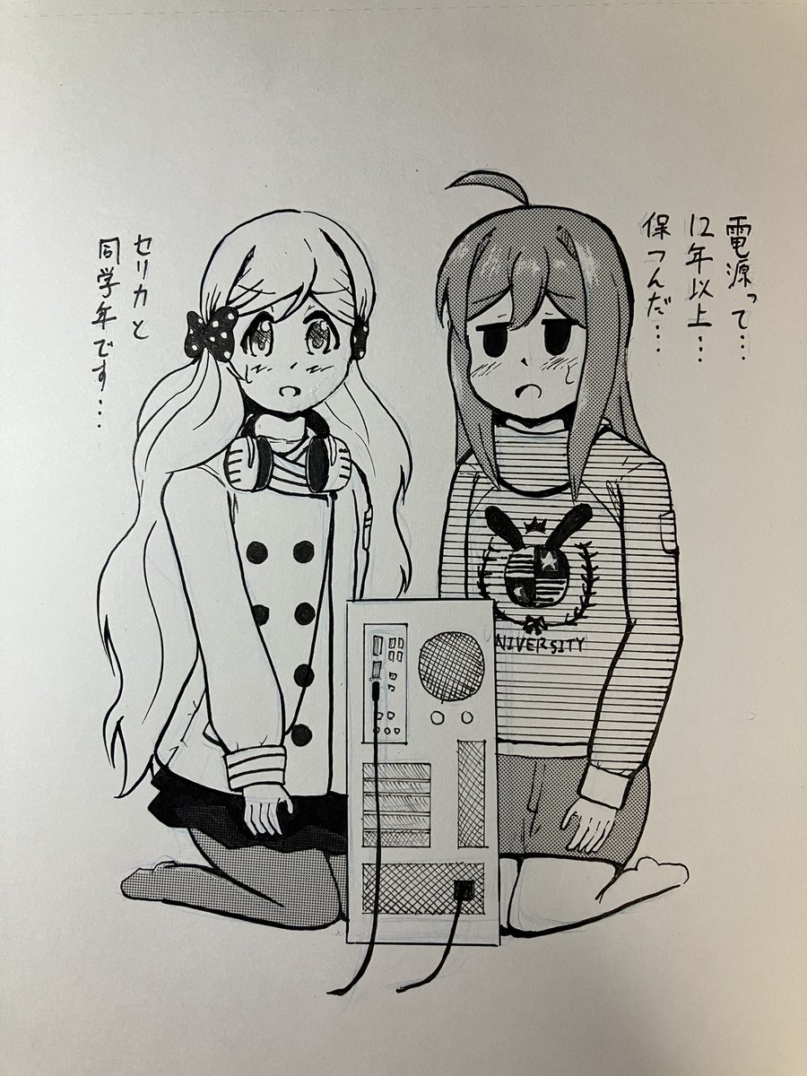 WaneMoon's tweet photo. ChatGPTに12年以上前に組んだパソコンの仕様を入力し、最近クリスタの動きが悪いと相談。
↓
すぐにまともなグラボを入れろと怒られる。
↓
ChatGPTに勧められたGTX1660(中古)を買って載せる。
↓
起動しない。
↓
電源が大往生を遂げたことが判明。←今ここ https://t.co/1XEjkOsOZc