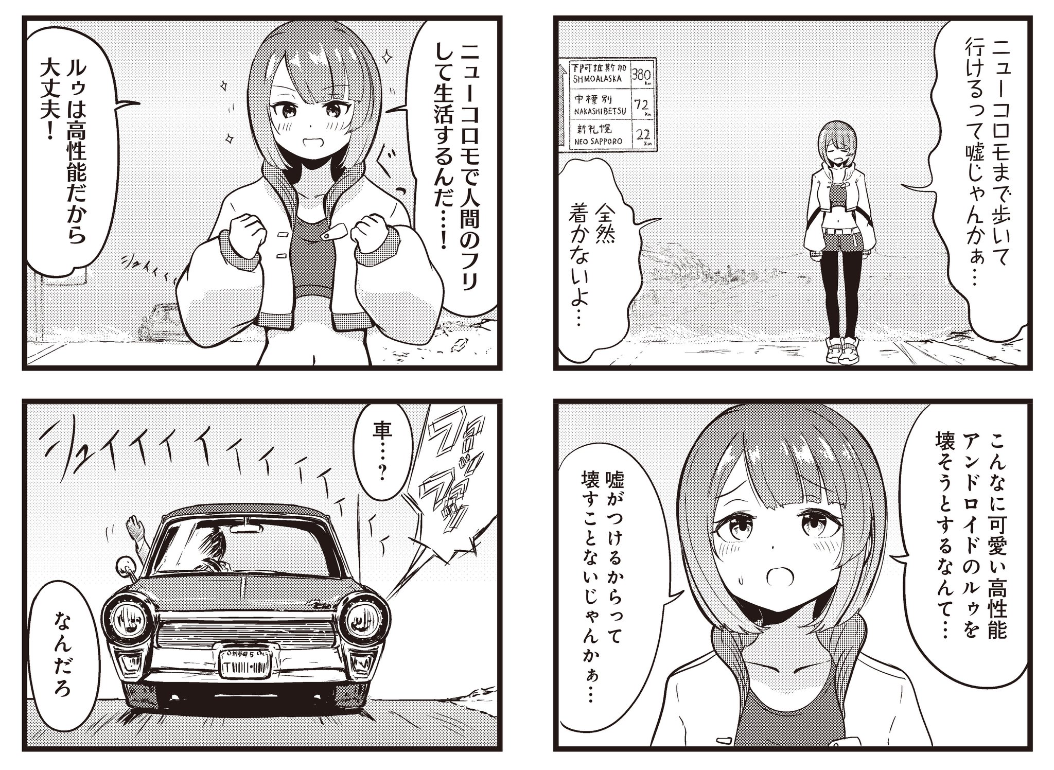 まんがタイムきらら編集部 on X: 