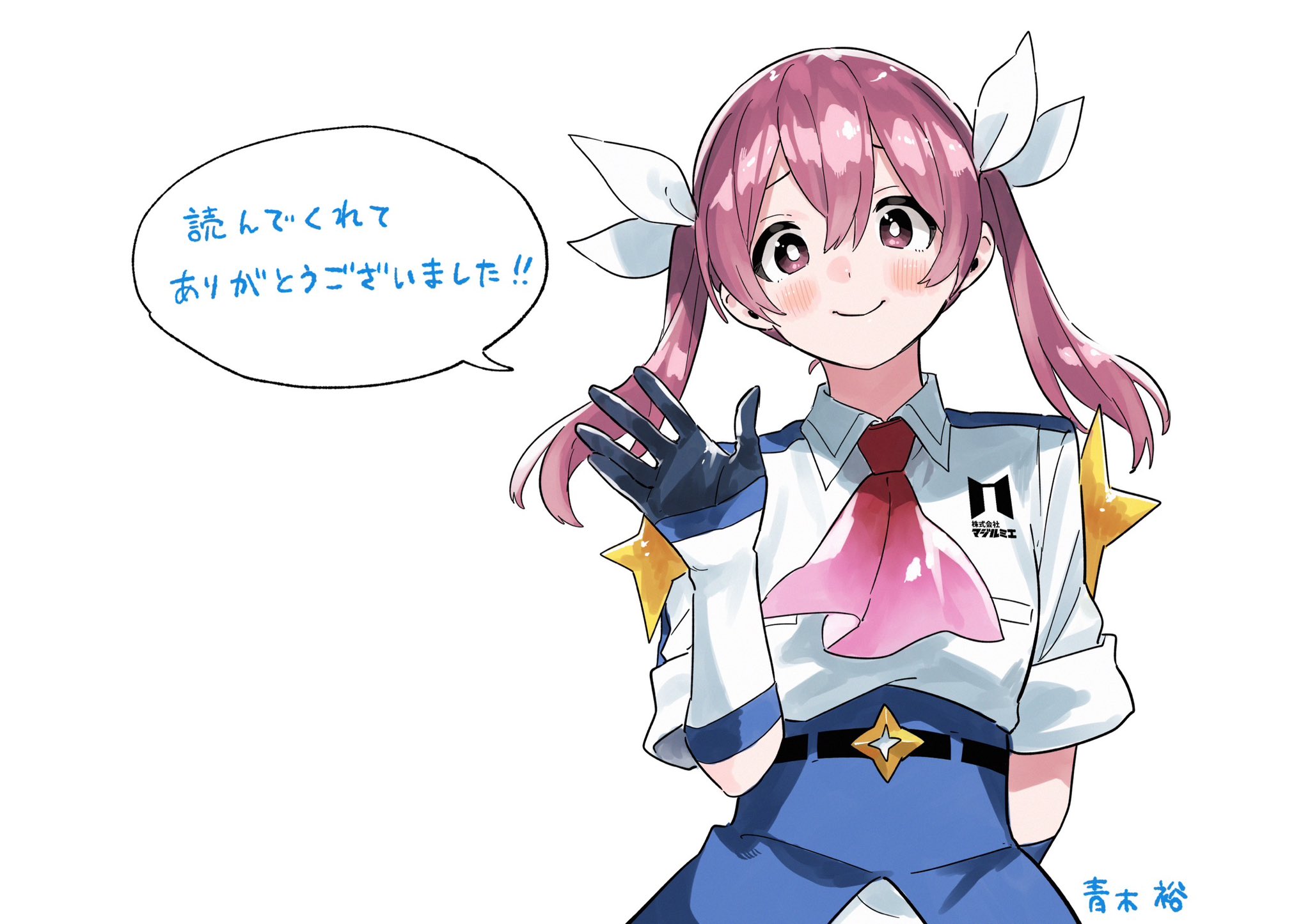 訳あり・アウトレット特集 株式会社マジルミエ【公式】 (@MagilumiereLtd) X / 青年漫画
