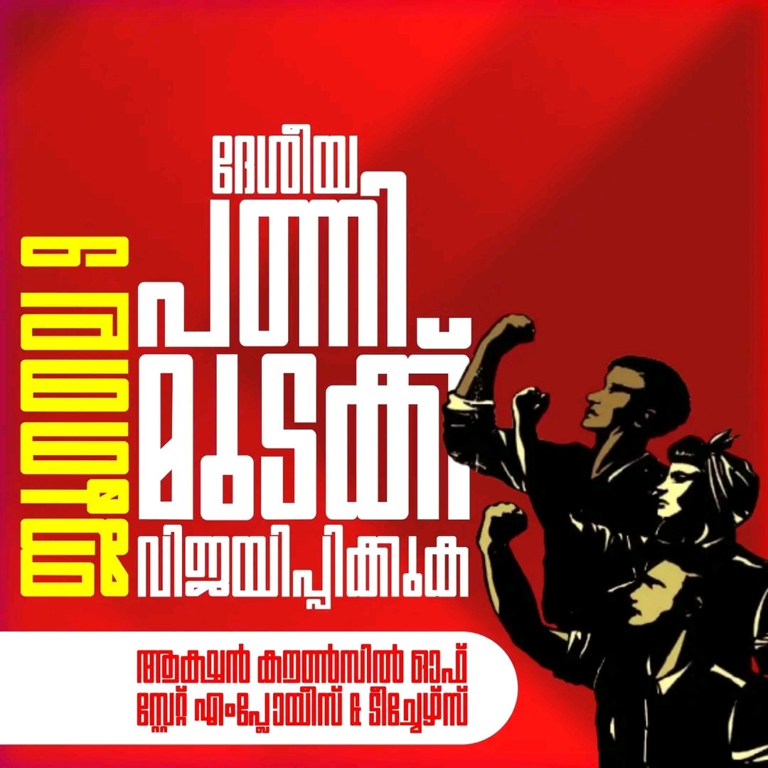 Sumodh Koottikkada (@sumodh2008) on Twitter photo 