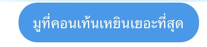 victing tweet media