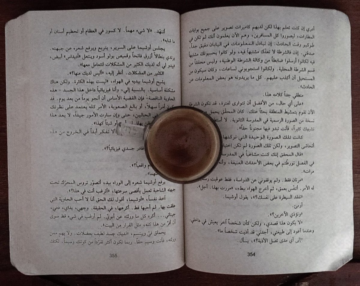 anouckb12's tweet photo. "وأجلب لنفسك السرور ما أستطعت لا تكن أنت والزمان عليها." https://t.co/pBYD75B7ai