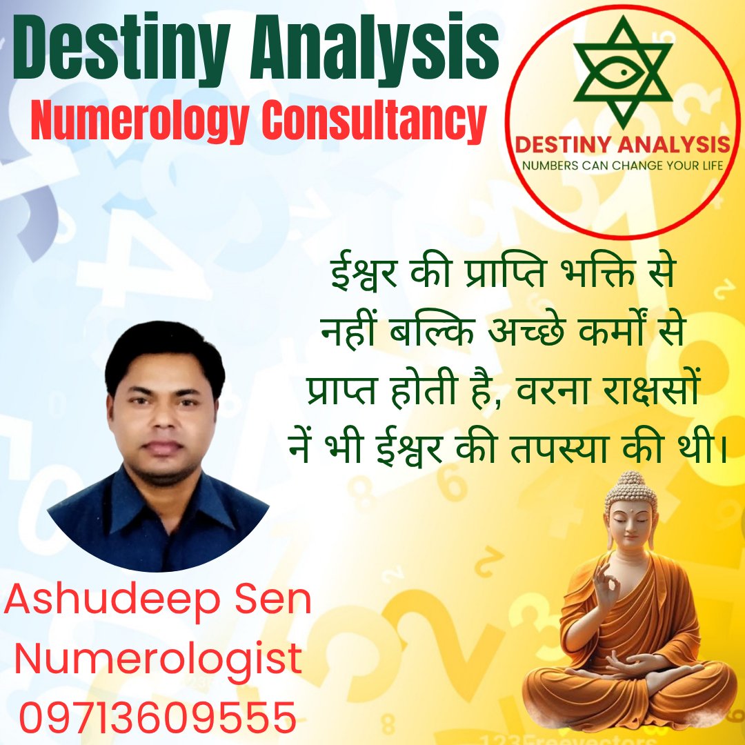 ashudeepsen's tweet image. #DestinyAnalysis 
#AshudeepSen #Numerologist
#PsychicNumber #DestinyNumber
#NameCorrection #AccountNumber #HouseNumbers #VehicleNumbers
#MarriageCompatibility #Signature #BusinessNumerology #LuckyColour 
#CareerNumerology #PakuaNumber 
TOGETHER-DIVINE-REACH-FIND-COUNT.