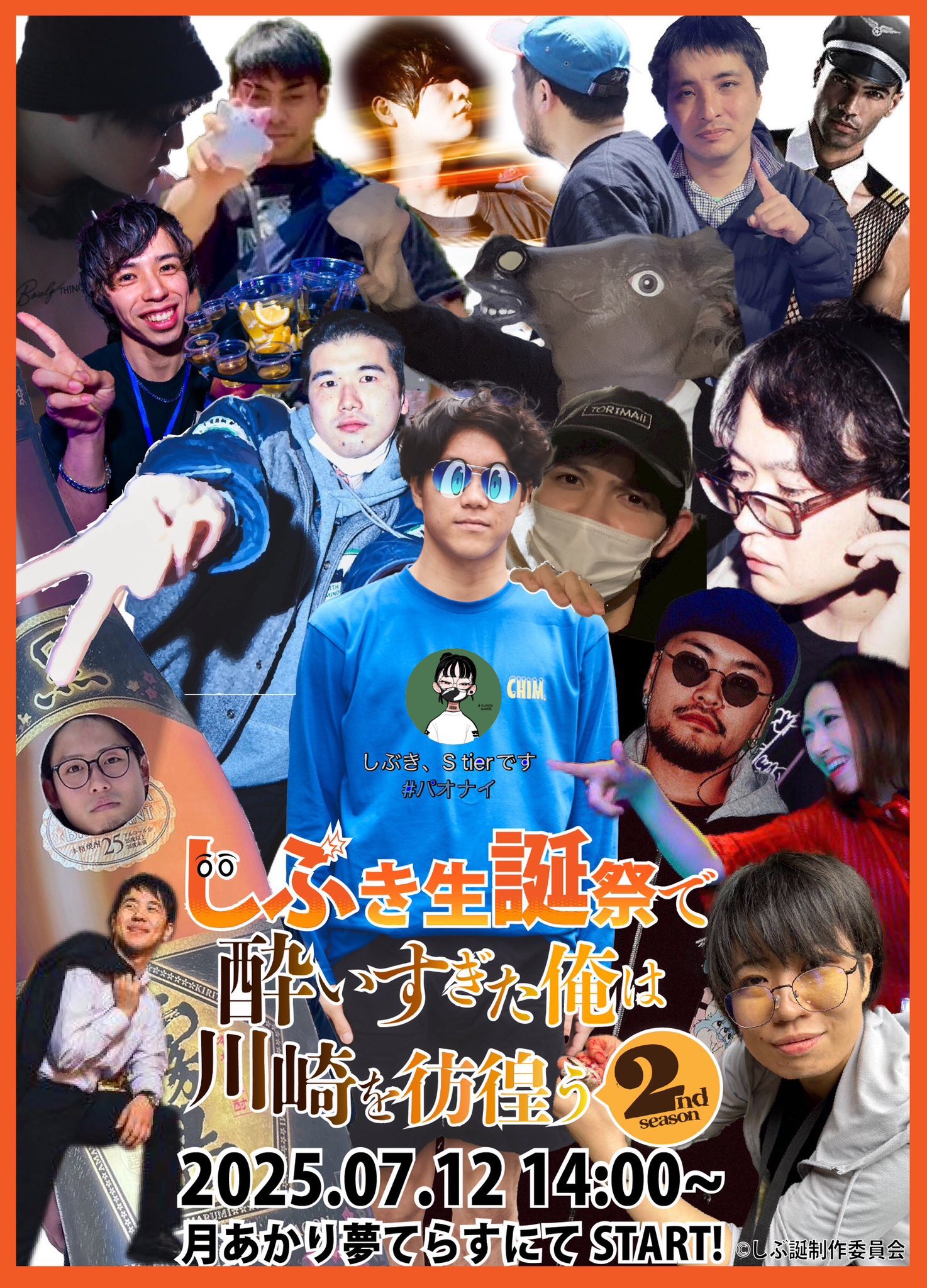 いっちー on X: 