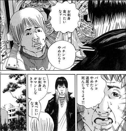 Soccerwnc's tweet photo. 毎晩スーパーで脳内こうなる(パチンコではないが) https://t.co/U0FPKpkfVA