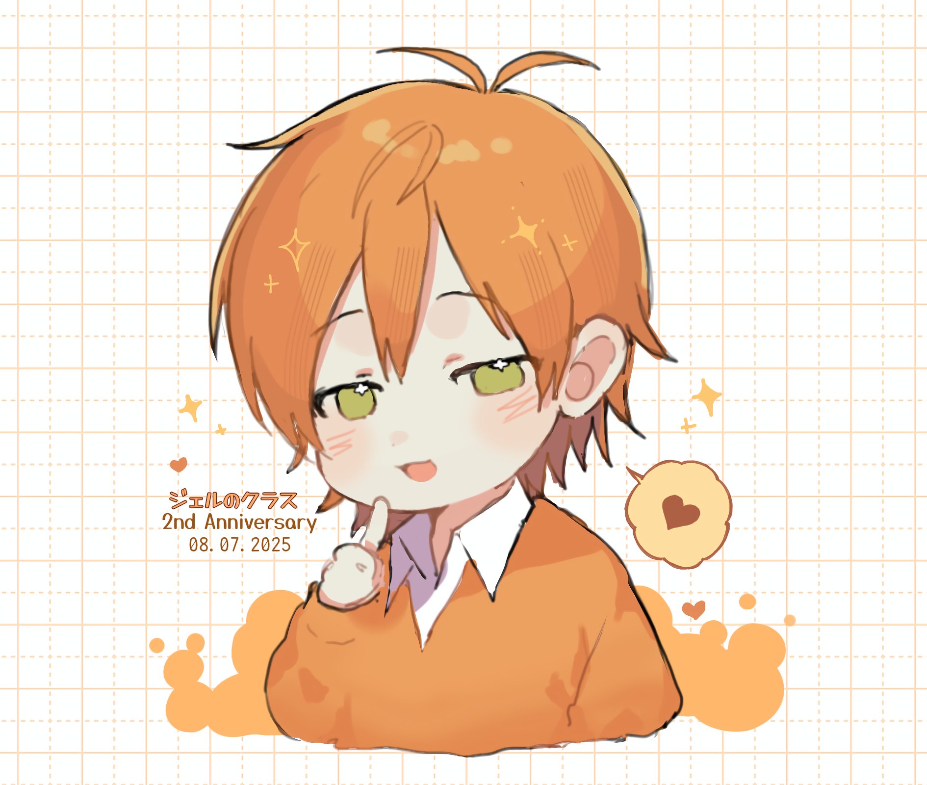 ジェルくん - Search / X