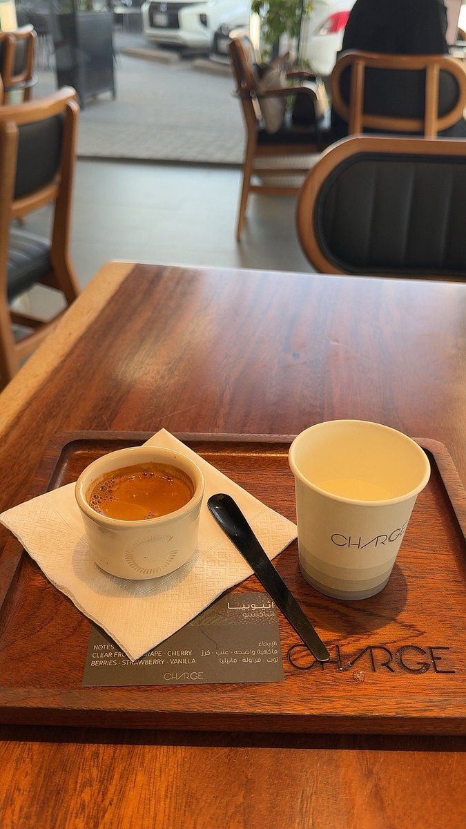 قهوة عصرية 🌥️