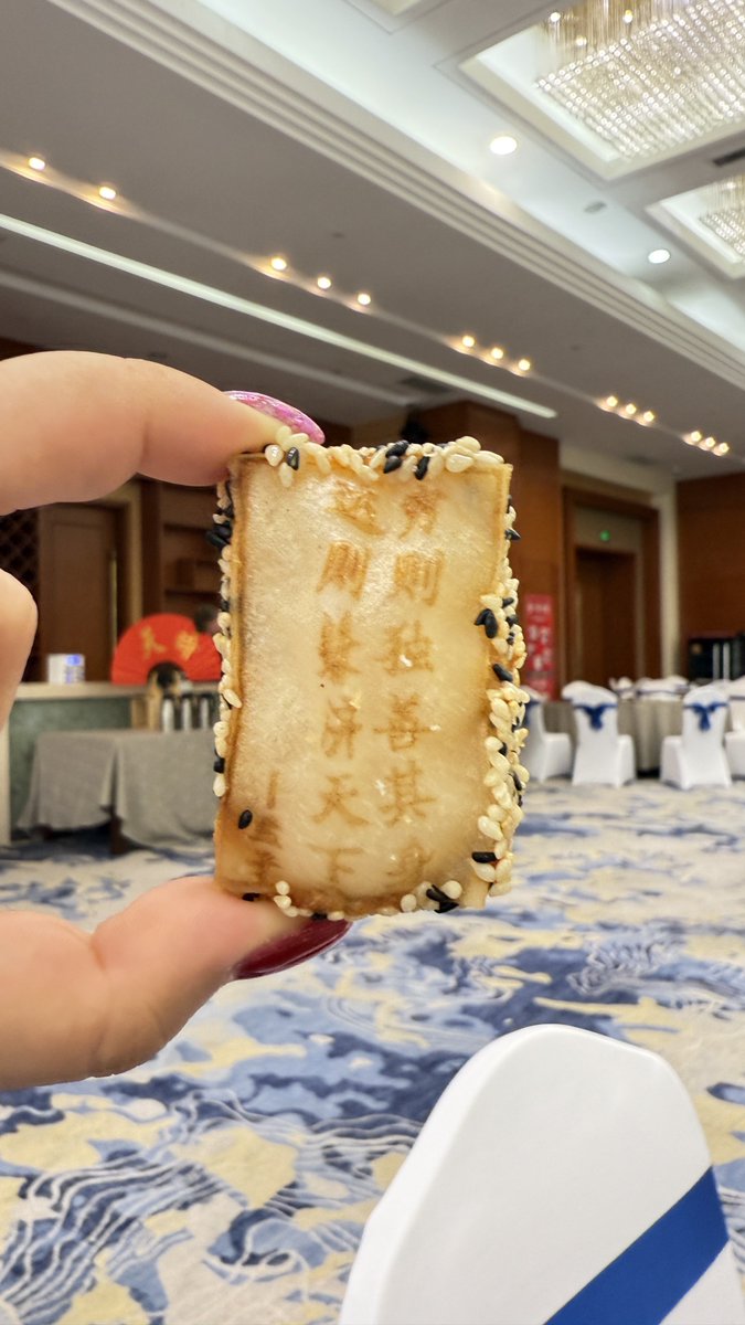 さすが孔子のふるさと、文化の香りが日常にしみ込んでます。
見て、なんと煎餅や揚げパンにも漢字が刻まれてる！儒家文化がまさかのランチにも！😳
ちなみに、曲阜の気温が39度！🤪
猛暑と戦い中...