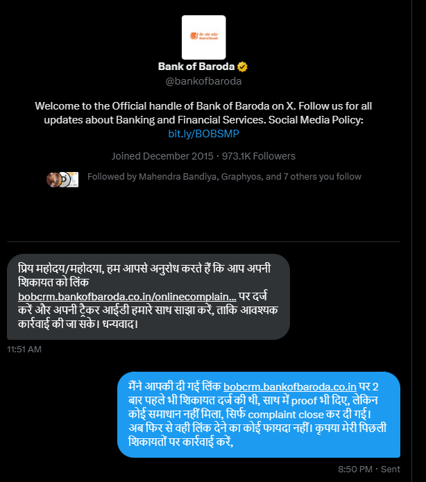 ShivanGargush's tweet photo. @bankofbaroda मैंने आपकी दी गई लिंक https://t.co/uZs170Zkfg पर 2 बार पहले भी शिकायत दर्ज की थी, साथ में proof भी दिए, लेकिन कोई समाधान नहीं मिला, सिर्फ complaint close कर दी गई। अब फिर से वही लिंक देने का कोई फायदा नहीं। कृपया मेरी पिछली शिकायतों पर कार्रवाई करें, https://t.co/LMqFKtczt7