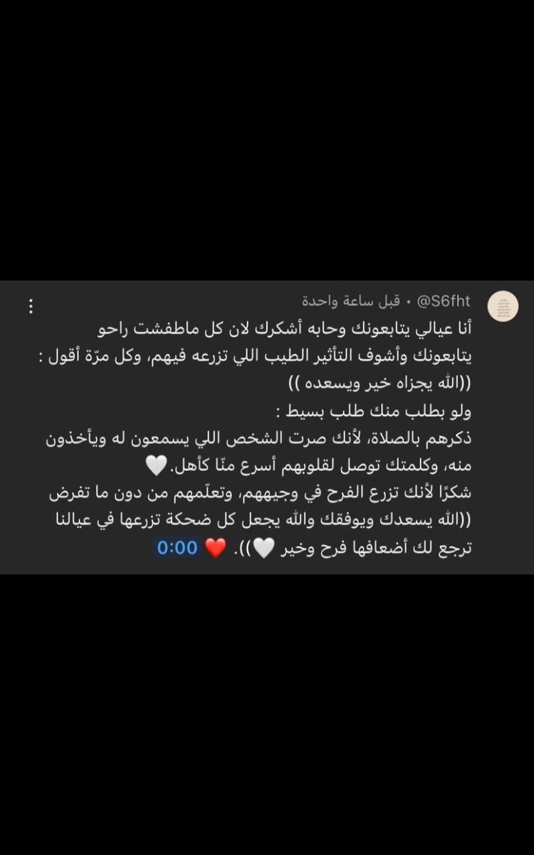 bnwshh3007's tweet photo. @bNouh1
عنجد شكراً يا أبو نوح، مش بس لأنك بتضحكنا، لكن لأنك إنسان صادق وبسيط بلمس قلوب الناس. محبّة الناس كبيرة، حتى الأمهات صاروا يدعولك من القلب. هالشيء بيأكد إن تعبك ومحتواك المحترم له أثر كبير. استمر يا كبير، إحنا معك دايماً
🤍🫶🏻 https://t.co/yCX6LIIz5F