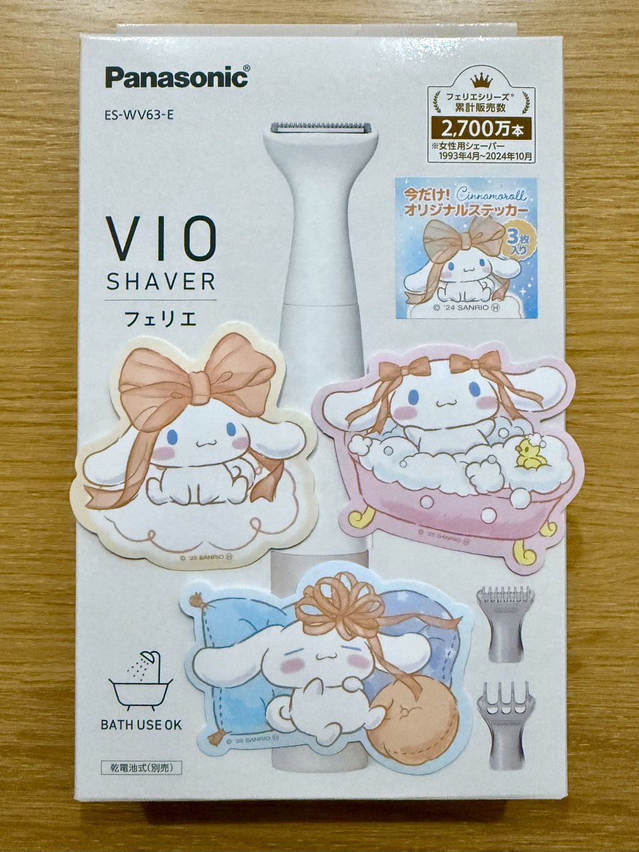 おまけのシールに釣られて買ったけど剃り味は今ひとつ…やっぱ女性用なのね
それよりシナモンくんVIOとかわかるのかな…( ˶'-'˶)