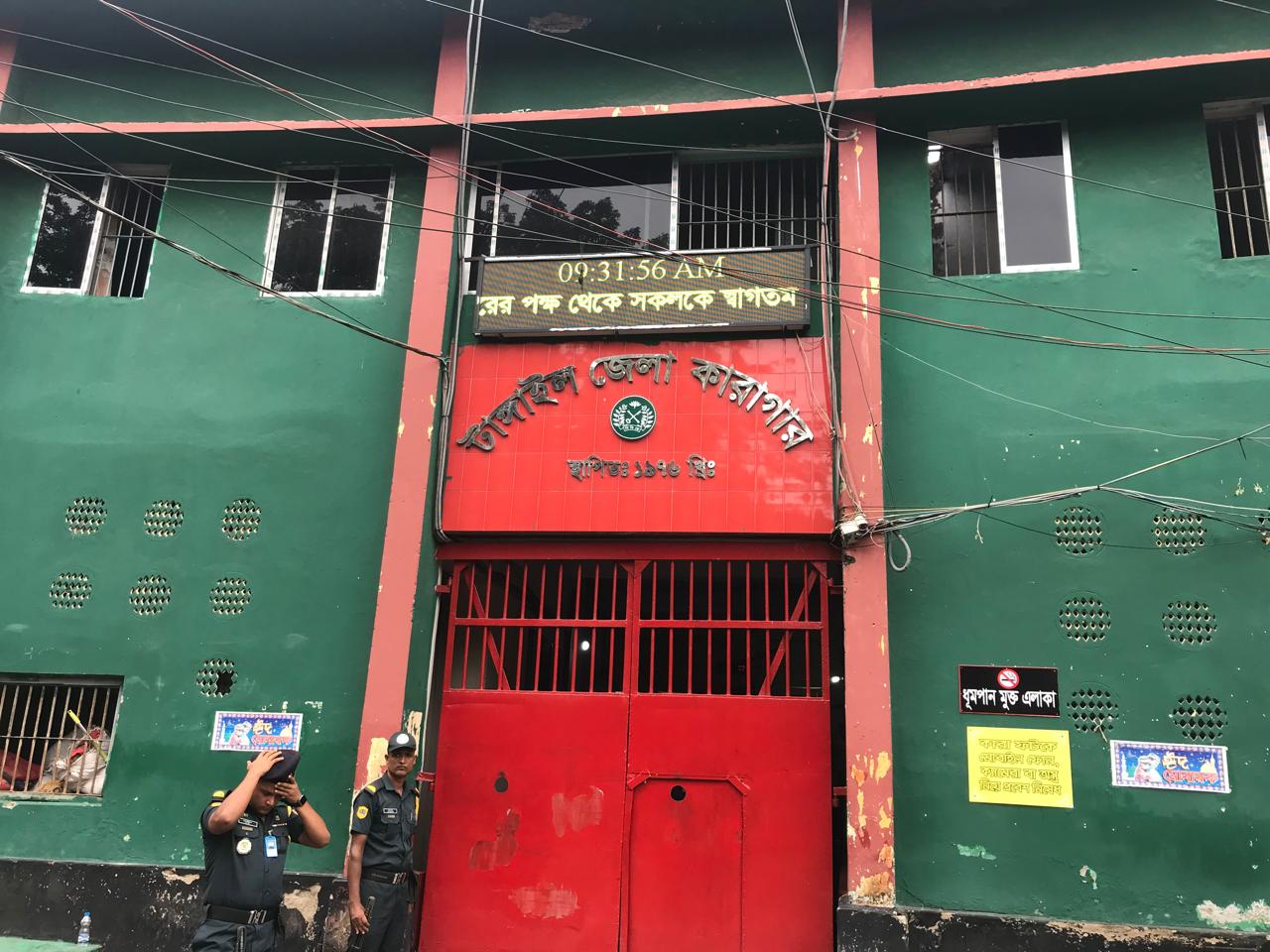 টাঙ্গাইল জেলা কারাগারে মশা নিধন ও পরিষ্কার-পরিচ্ছন্নতা কার্যক্রমের উদ্বোধন