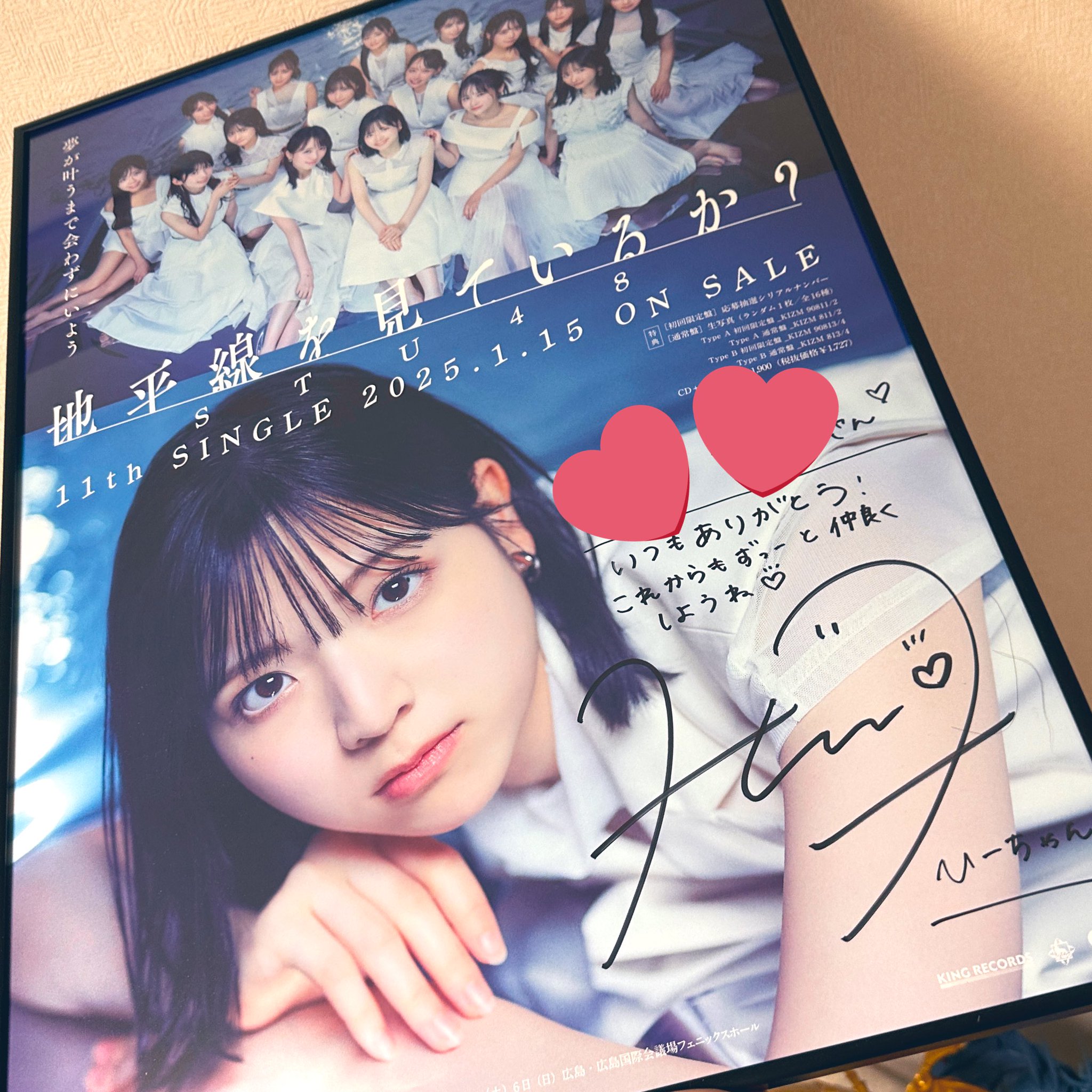INFNITE直筆サイン入りポスター Do As Infinity 直筆サイン入りポスター