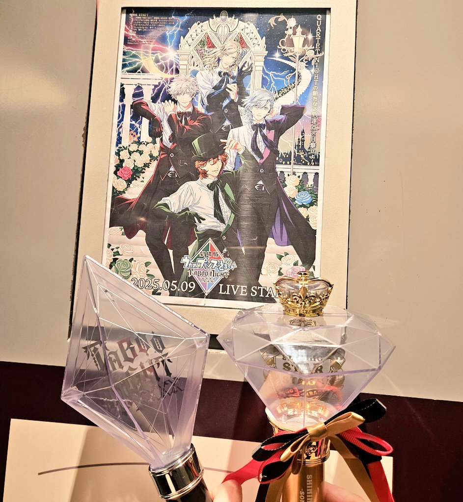 ただいま!地元に比べると映画館でかくて見応えあったー!🤗
初🐴1⃣ぬいどり……………………………………………ゴクリ……………………
ちなみにジュクfinal→👑中央区だったんだけどめちゃくちゃ爽やかで良かった…初めて見れて𝐥𝐮𝐜𝐤𝐲🙌 