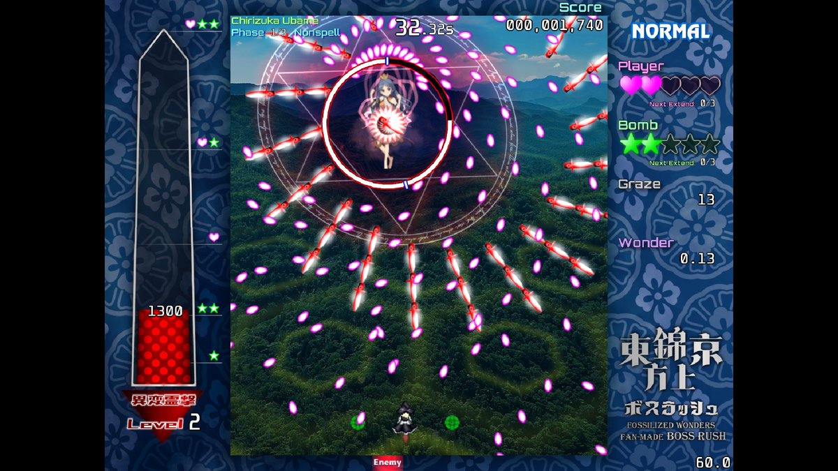 現在制作中の「東方錦上京ボスラッシュ」です。原作の製品版が発表されるまでには、体験版の範囲を収録したα版を公開する予定です。