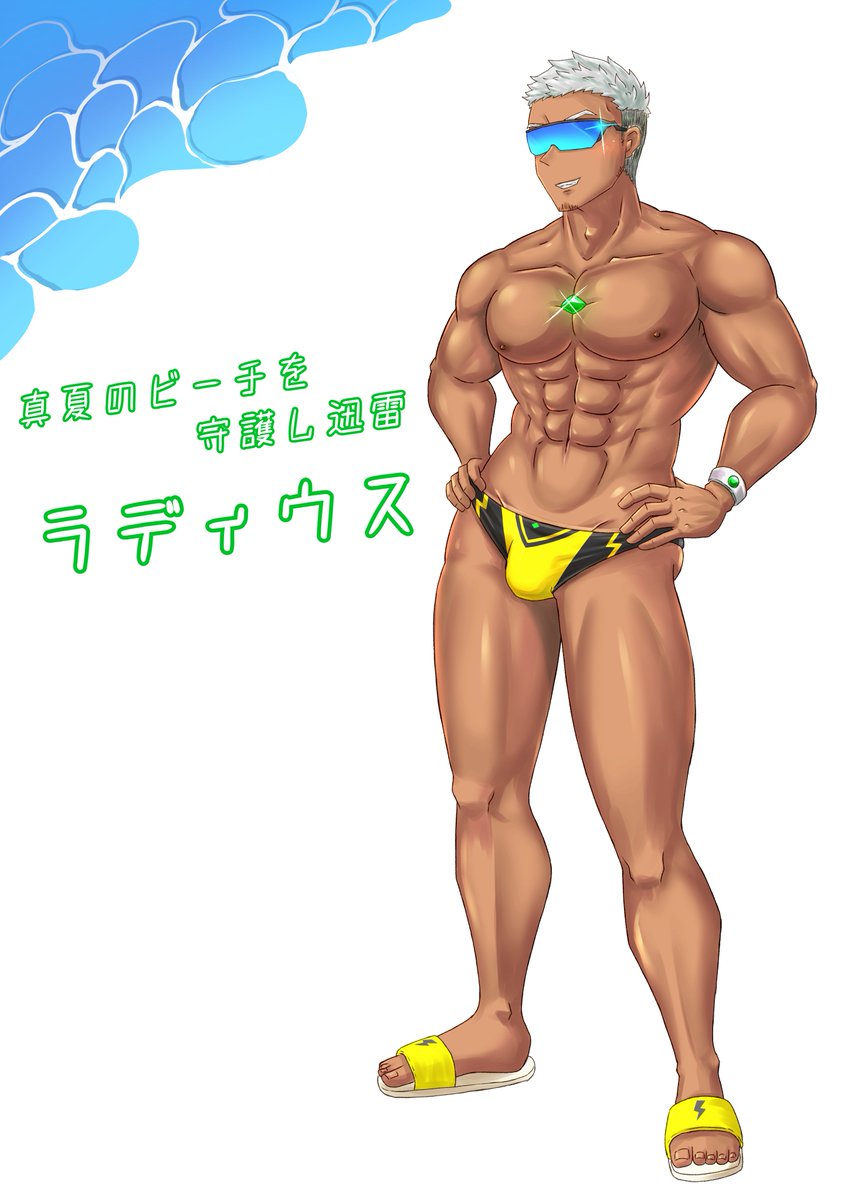 たくさんの市民が集まるビーチ。怪人の襲来などから市民を守るため毎年数名のヒーローが選抜され警備にあたる。
市民の不安を仰いだり景観や雰囲気を損なわないよういつもと違ったヒーロースーツでこの夏を守護する。