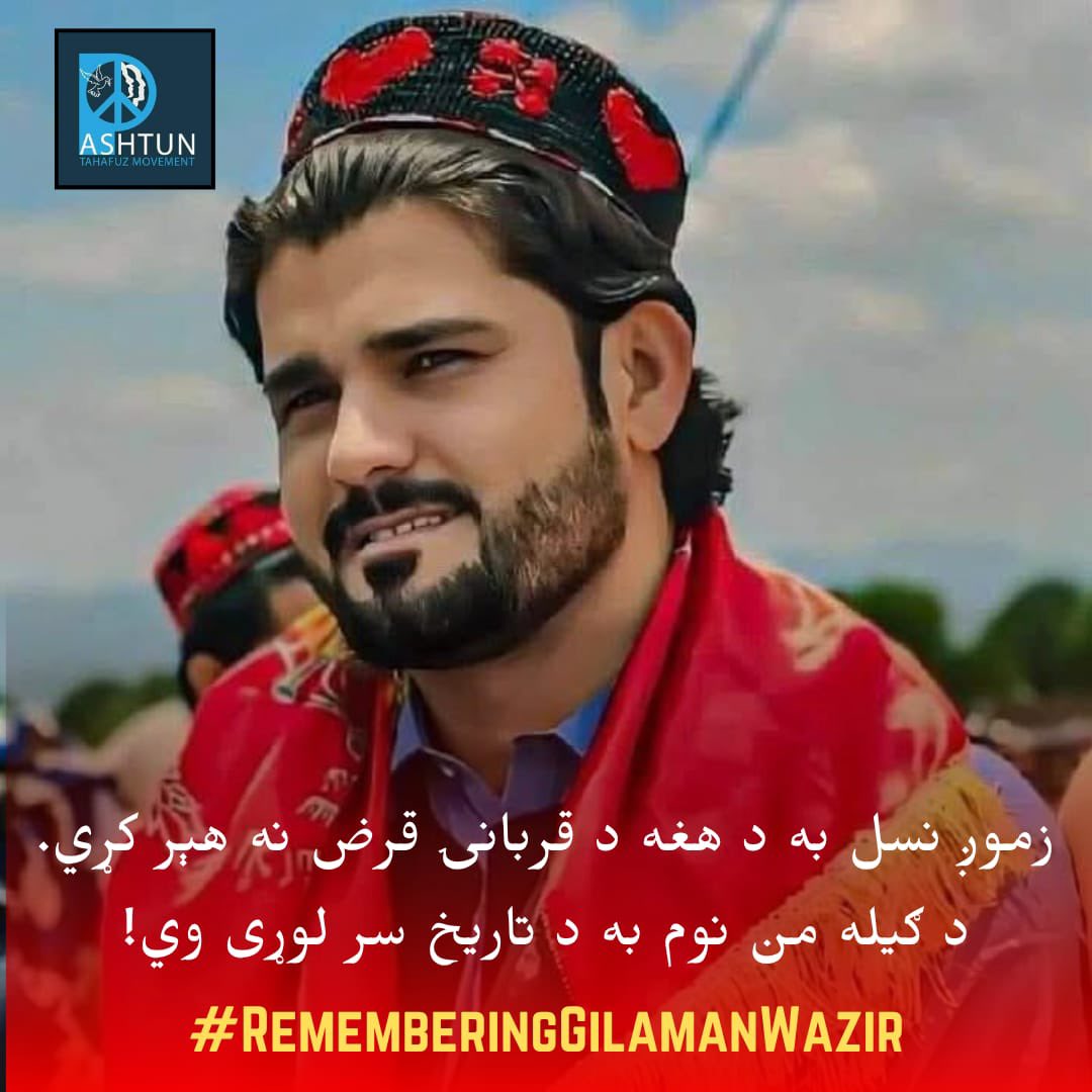 #RememberingGilamanWazir
