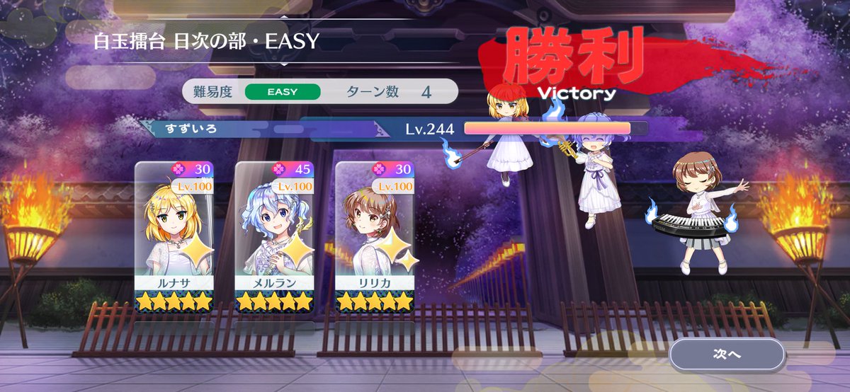 すずいろ📚 (@suzuiro_touhou7) on Twitter photo 