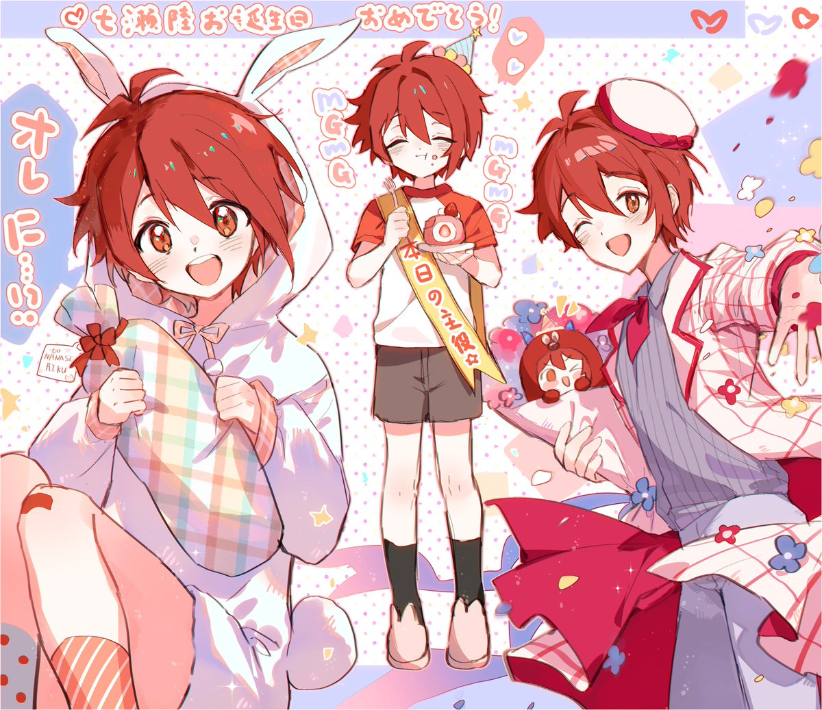 MEI_kwilove's tweet photo. 陸お誕生日おめでとう🍓🍓🍓🎉🎊🎁✨
#七瀬陸生誕祭2025 https://t.co/mguMmbnwoq