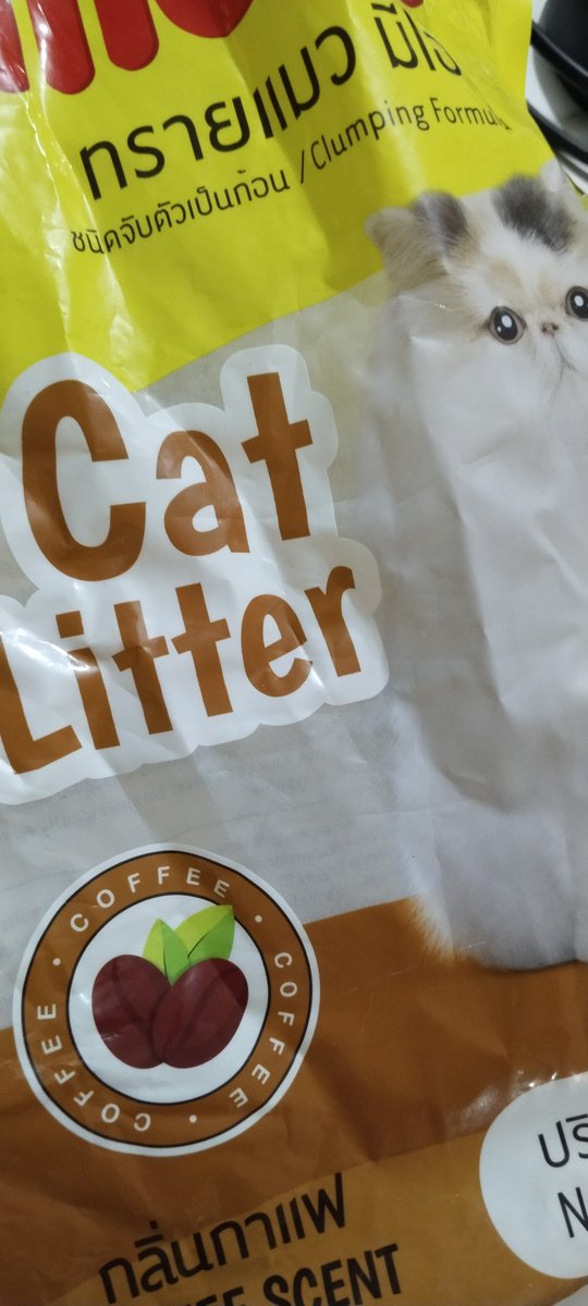 The last few days of cleaning my cat's litter box had me weirded out by the fact that it had a very sweet smell to it...
I thought she might have gut problems cuz. 

Today I went to refill the box and I realized why it smells so nice. Coffee scented litter.