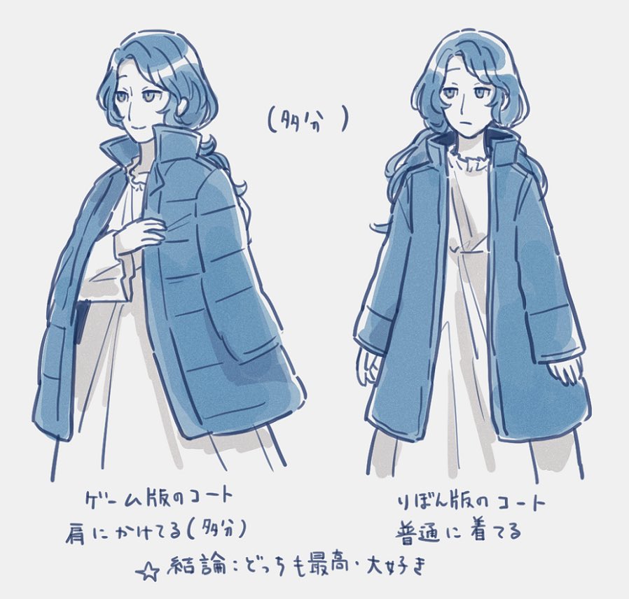 chii_mako's tweet image. トシカイ 落描メモ