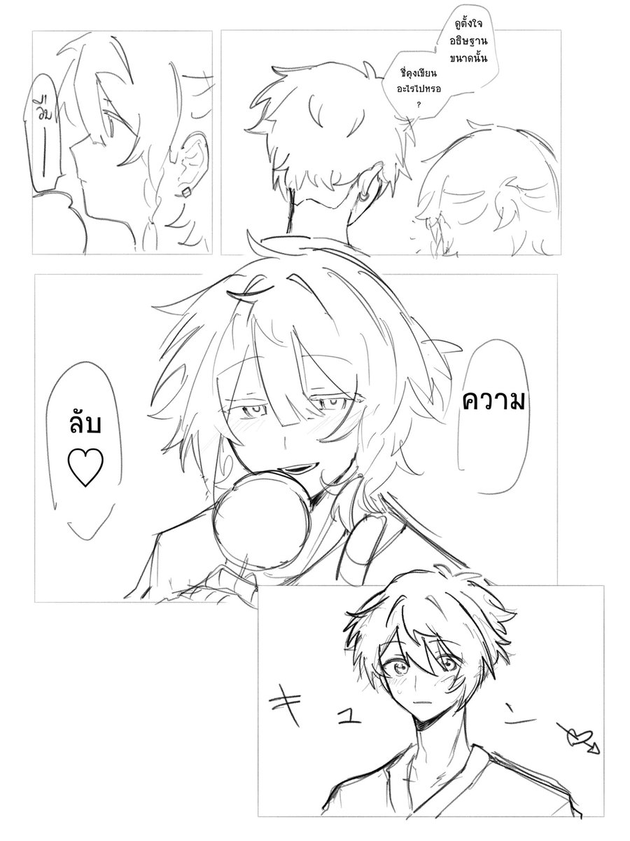 紫音 tweet media