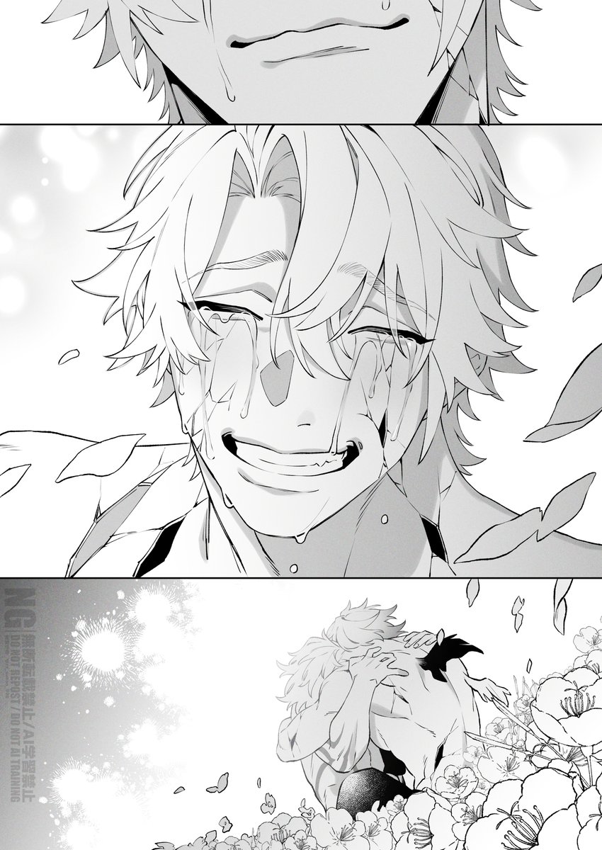 おやすみ太陽
ファイモス／phaidei