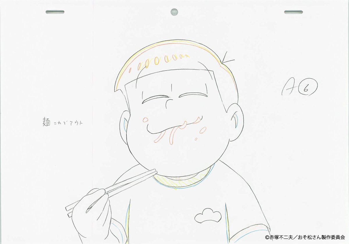 studiopierrot's tweet photo. #おそ松さん 第1話「また始まるざんす」
ご覧いただきありがとうございました✨

担当制作が選んだ
6つ子たちの原画を一部公開🎊

可愛い十四松の後ろ姿❤️
スヤスヤ寝ている一松😴
美味しそうにラーメンを啜ってるトド松🍜
デカパンと頑張ってカブ(？)を抜こうとしている十四松⁉️

来週も愉快な6つ子になっているので、また観て下さい🌟