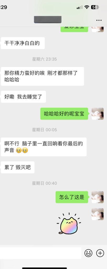 Pureloveuu's tweet photo. 真的不找我試試嘛 #剑网三 #剑网三海鳗 #海鳗 #女喘  #巨乳 https://t.co/UEr7IuMSKc
