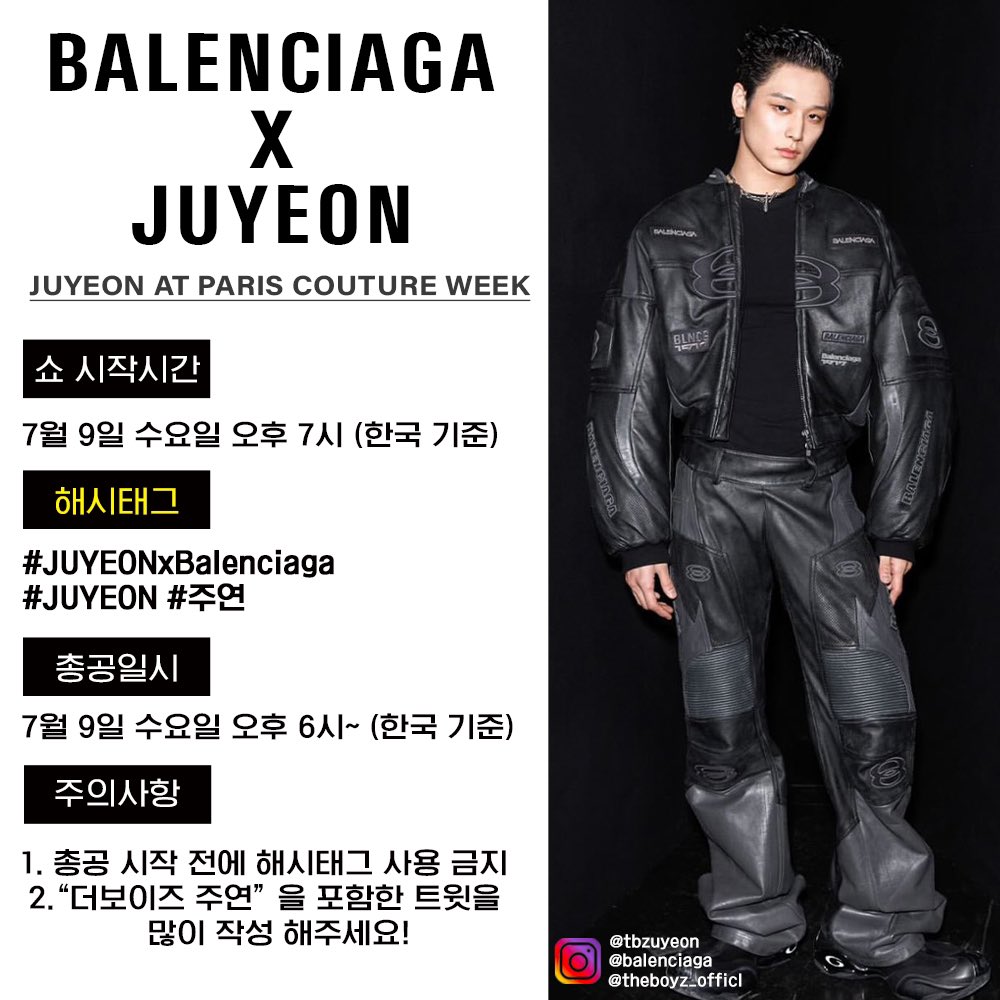 JUYEON AT PARIS COUTURE WEEK
#주연 X 발렌시아가 해시태그

⏰ 총공 일시 
7/9 수요일 오후 6시부터 시작

#️⃣JUYEONxBalenciaga
#️⃣JUYEON #️⃣주연

발렌시아가 쇼 생중계 링크
youtube.com/live/Lm1mnHzoM…

주연팬들의 많은 참여 부탁드립니다🖤